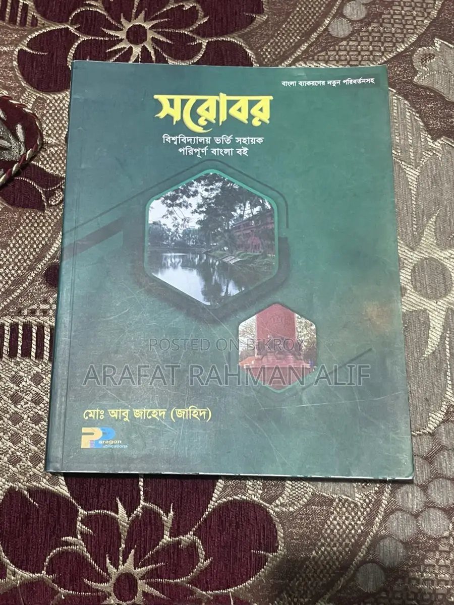 A Unit Admission Books