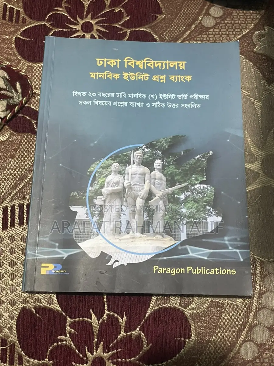 A Unit Admission Books