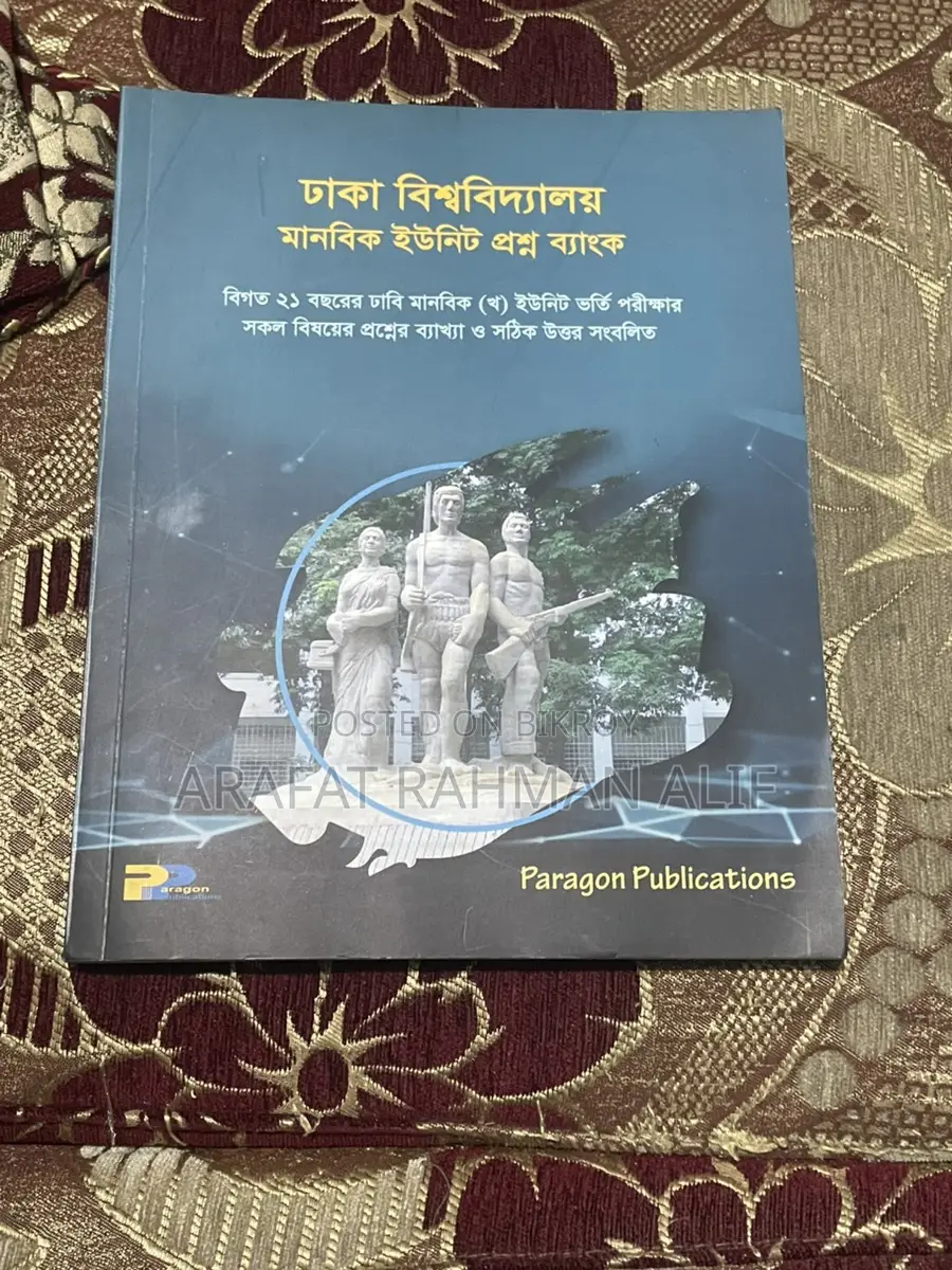 A Unit Admission Books