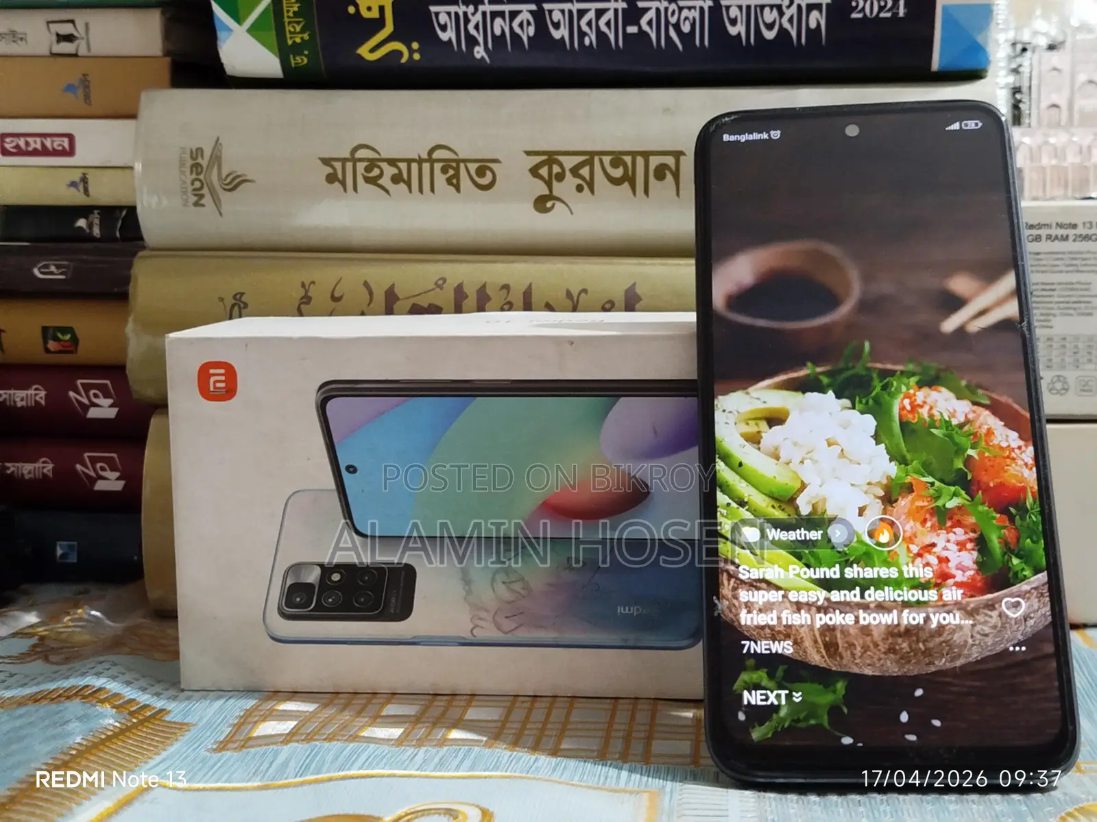 Xiaomi Redmi 10 2022 (Used)