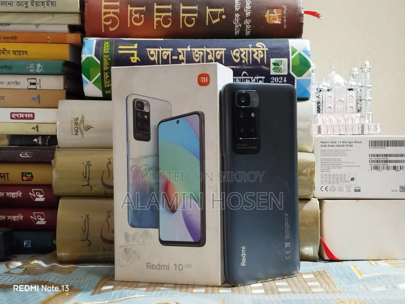 Xiaomi Redmi 10 2022 (Used)