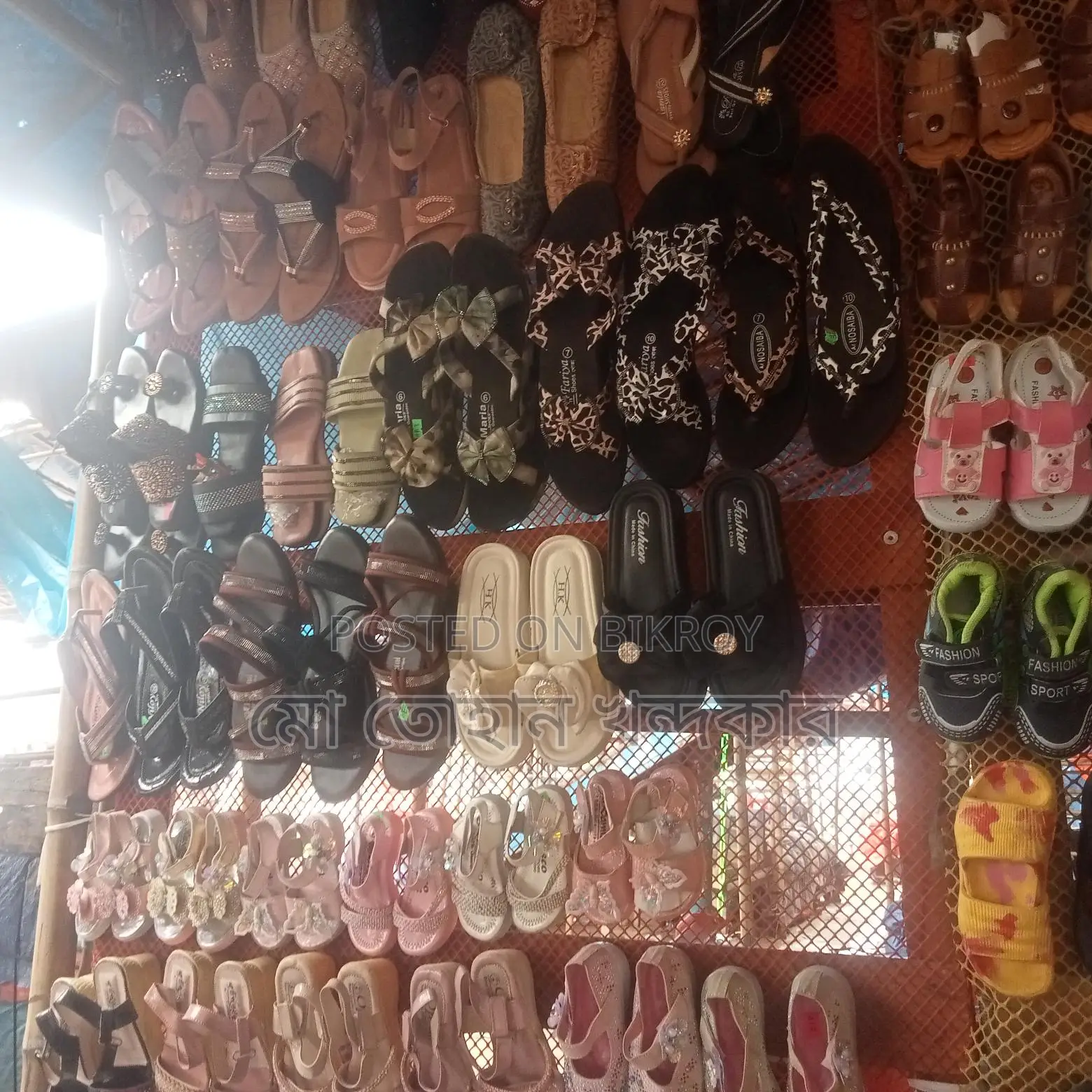 Urgent Shop for Sale
