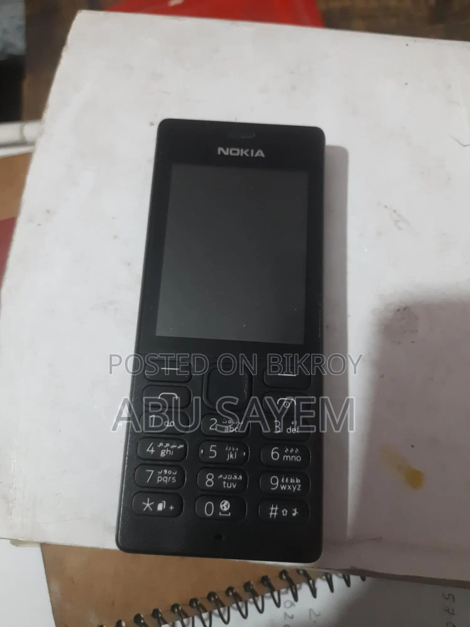 Nokia 150 , (Used)