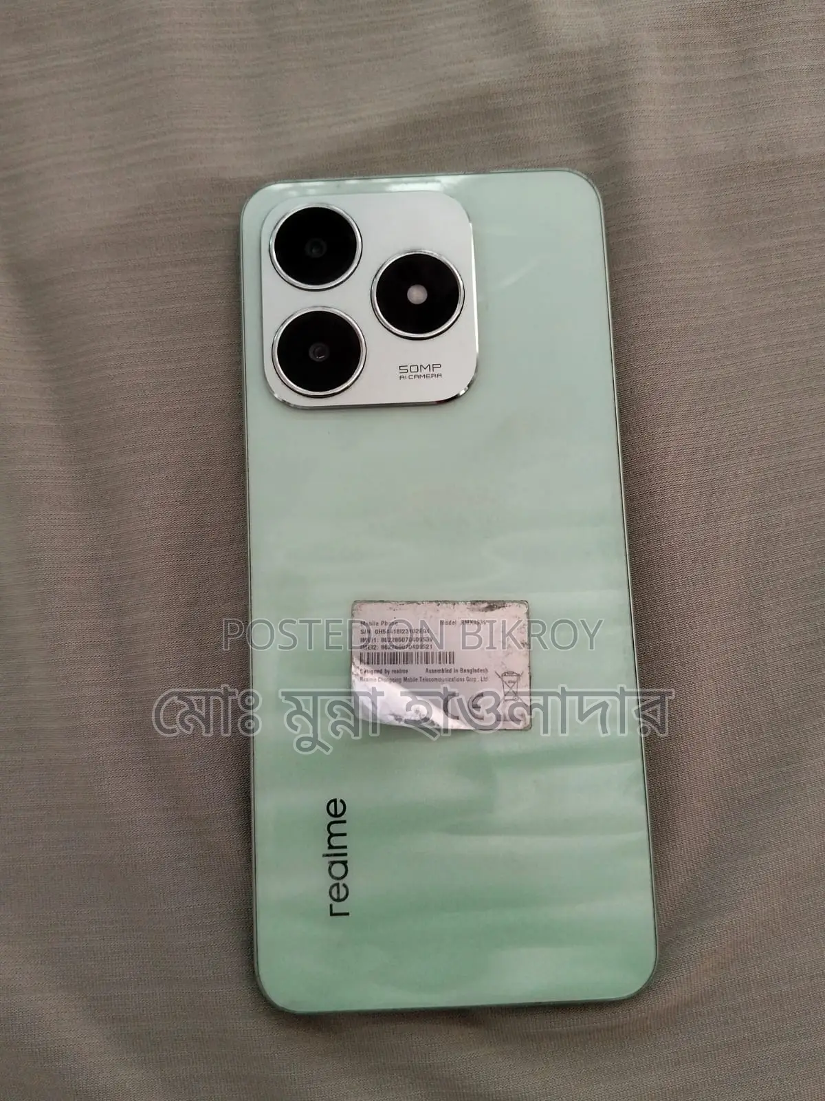 Realme C63 (Used)