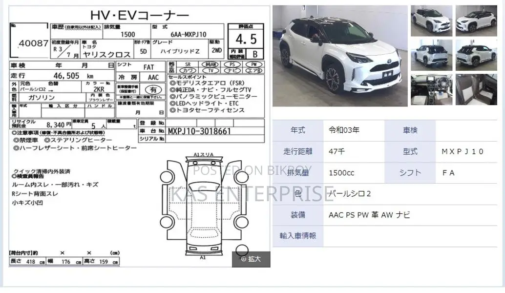 Toyota Yaris Cross 1.5 Hybrid FWD 2021 Pearl