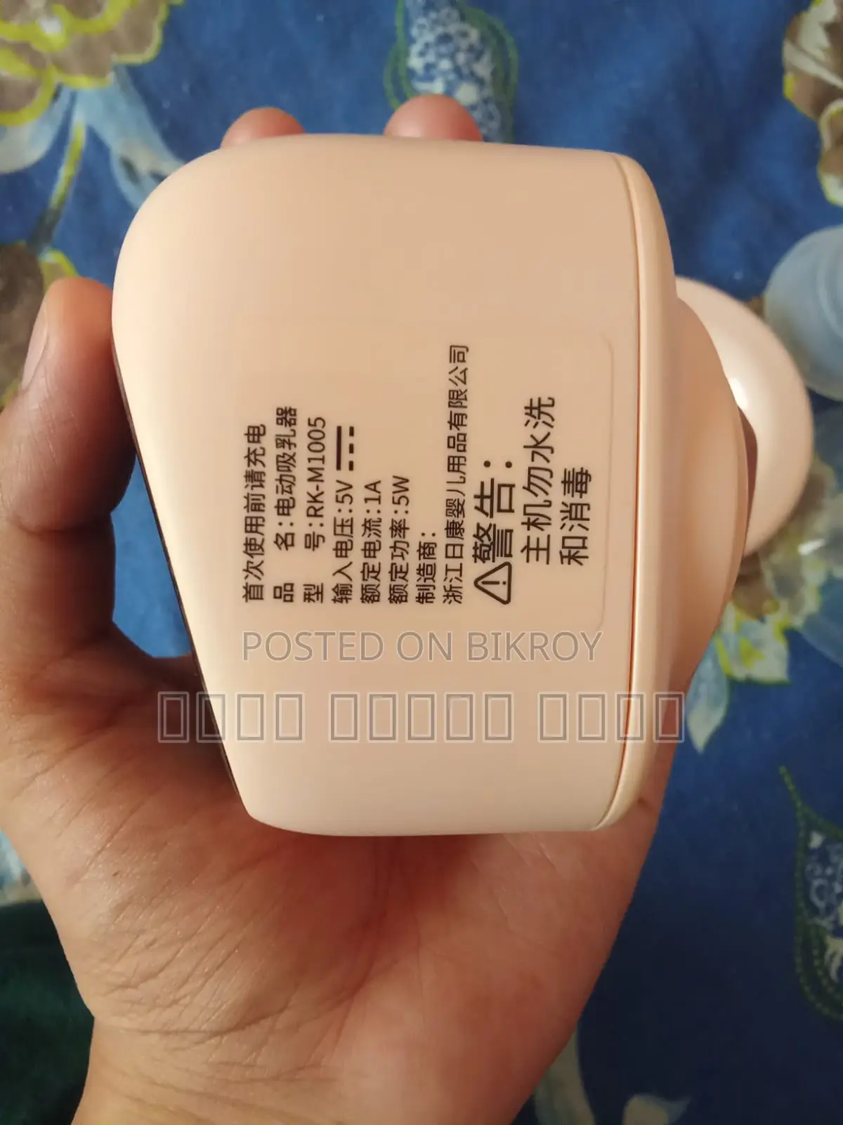 Electric Breast Pump Machine