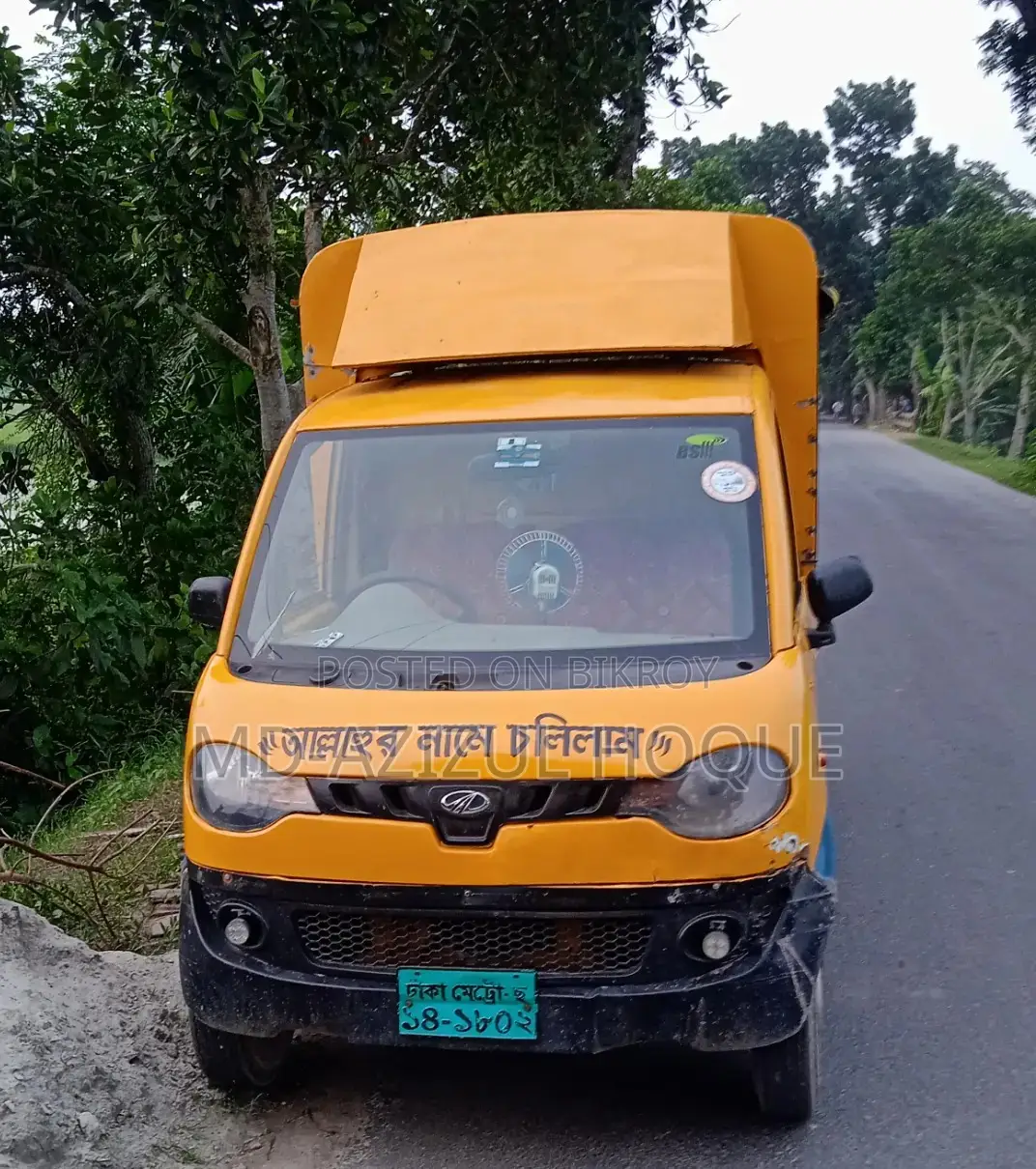 Mahindra Laguna 2022