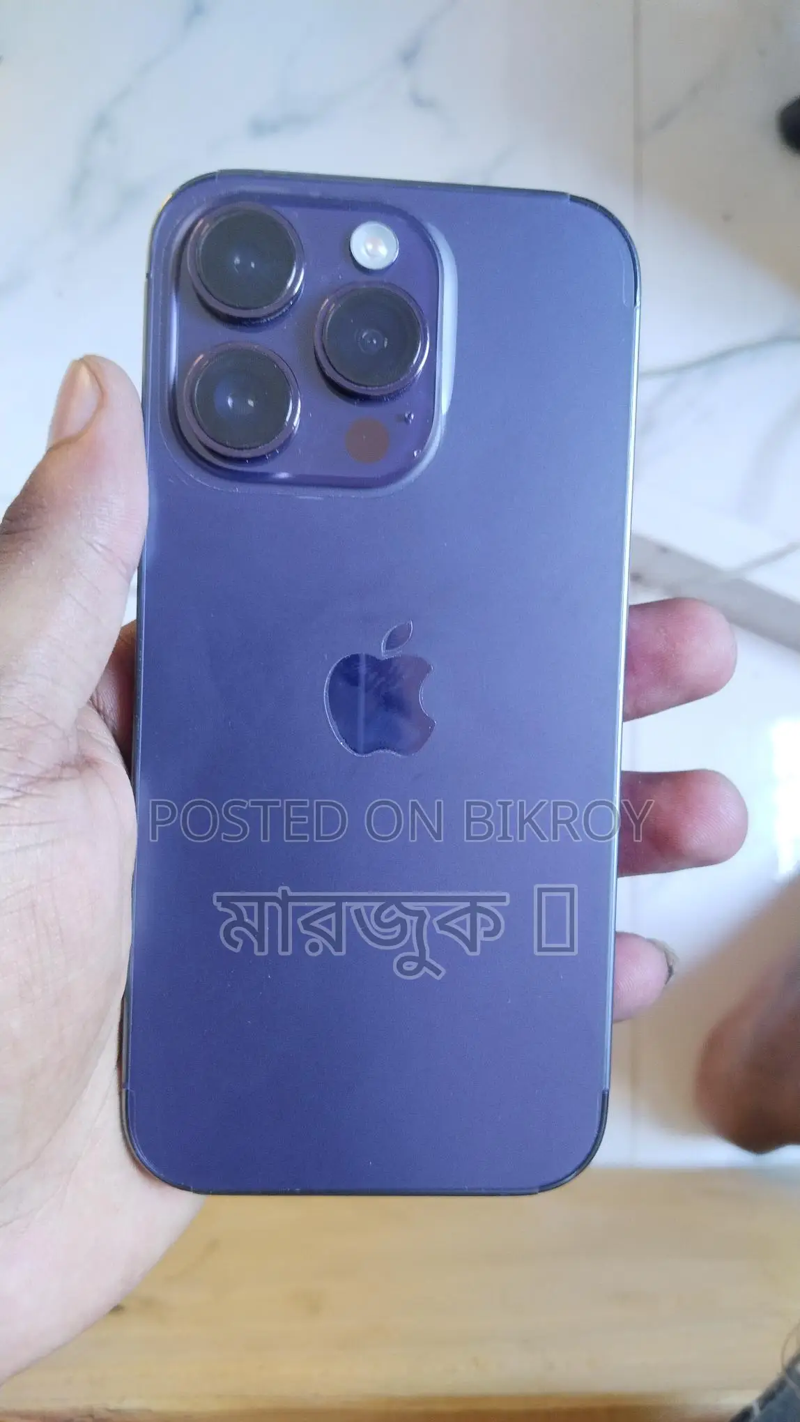 Apple iPhone 14 Pro বক্স (ব্যবহৃত)