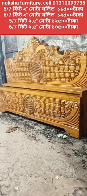 Attractive design bed made of 2.5" solid wood for urgent sale
