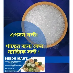 Epsom Salt