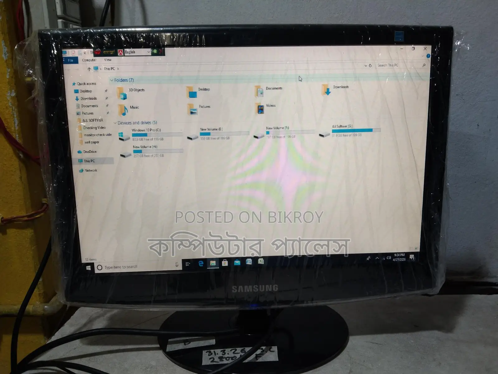 17 Inch Wide 100% Fresh Monitor