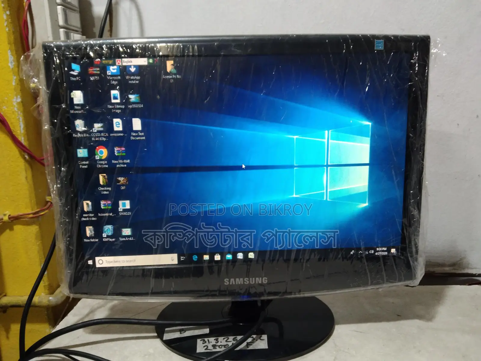 17 Inch Wide 100% Fresh Monitor