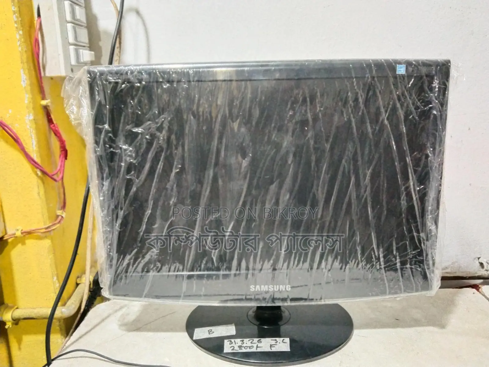 17 Inch Wide 100% Fresh Monitor