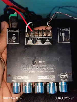 Sound Box
