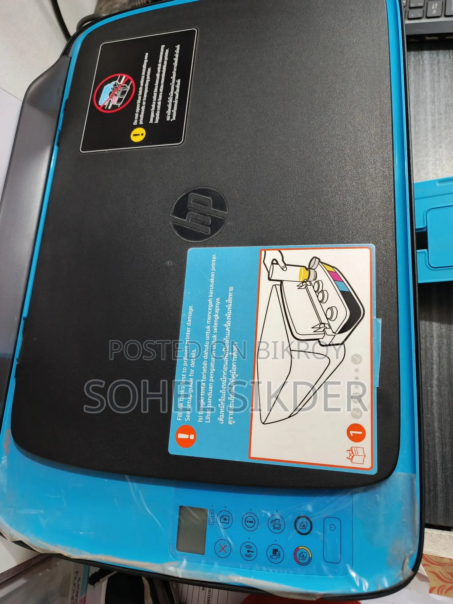 HP Printer