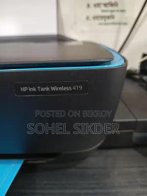 HP Printer