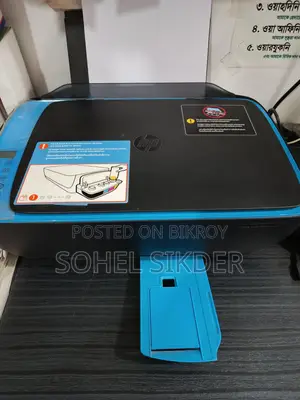 HP Printer