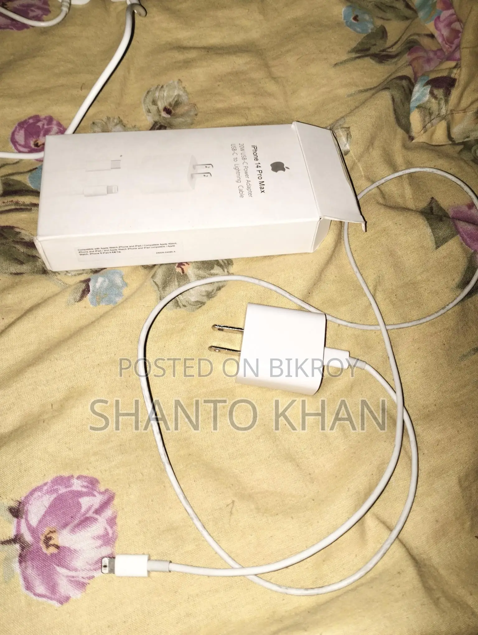 আইফোন চার্জার