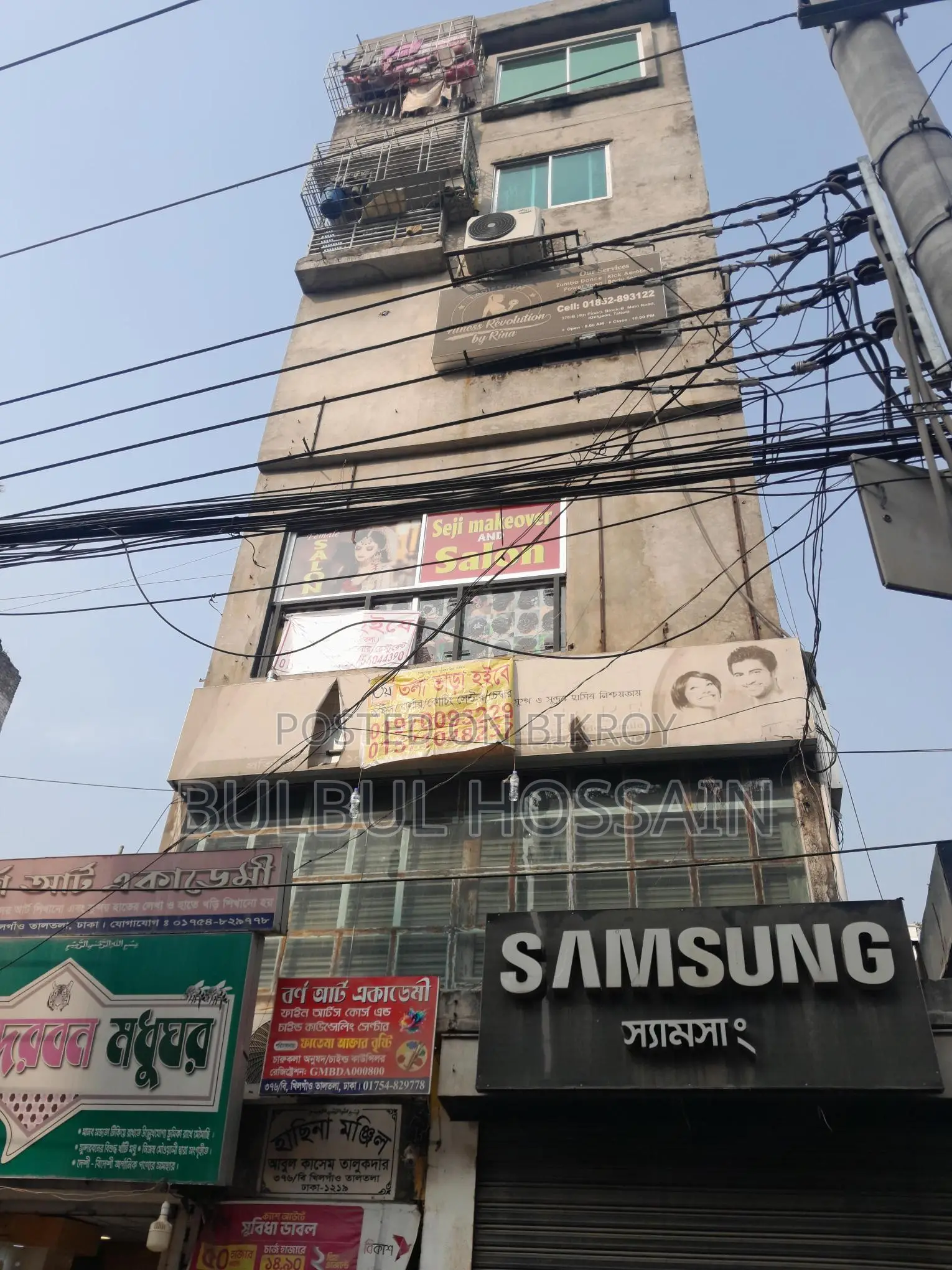 Bank/Insurance/Chamber/Restaurant/Office space on the main road in Khilgaon Taltala.