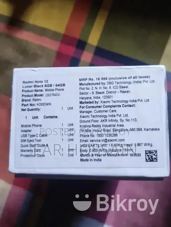 Xiaomi Redmi Note 12 6.64 (Used)