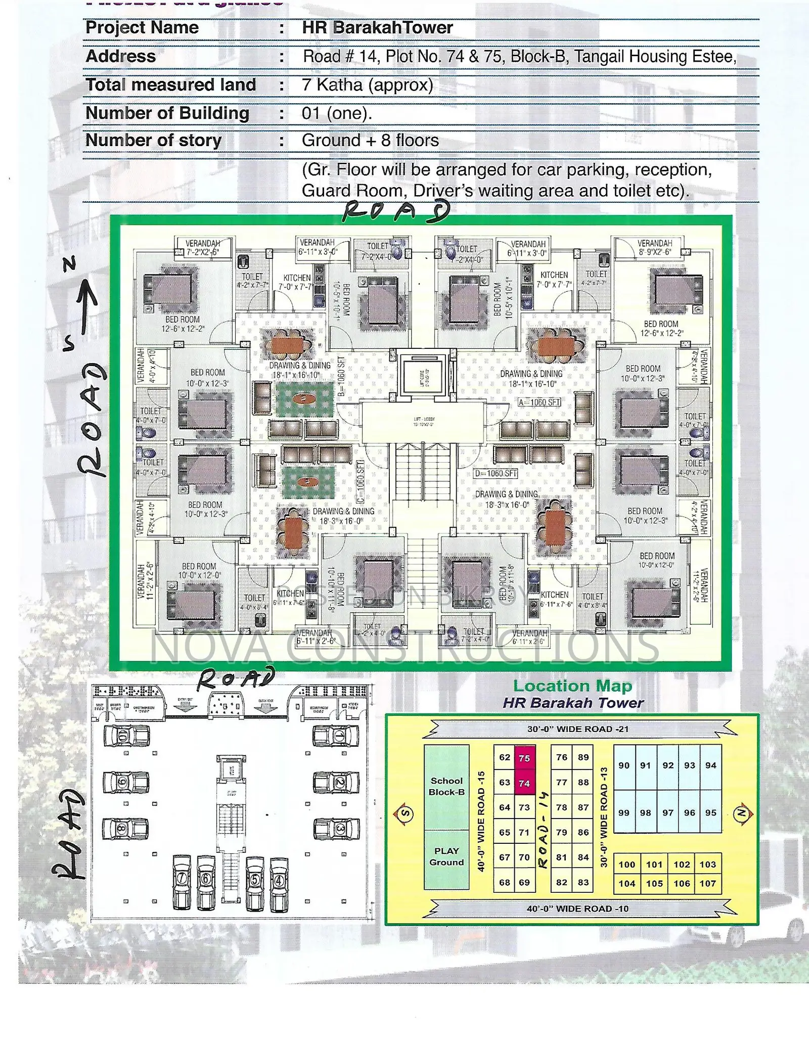 1060 sft. Flat for sale @ Tangail Housing Estate, sadar.