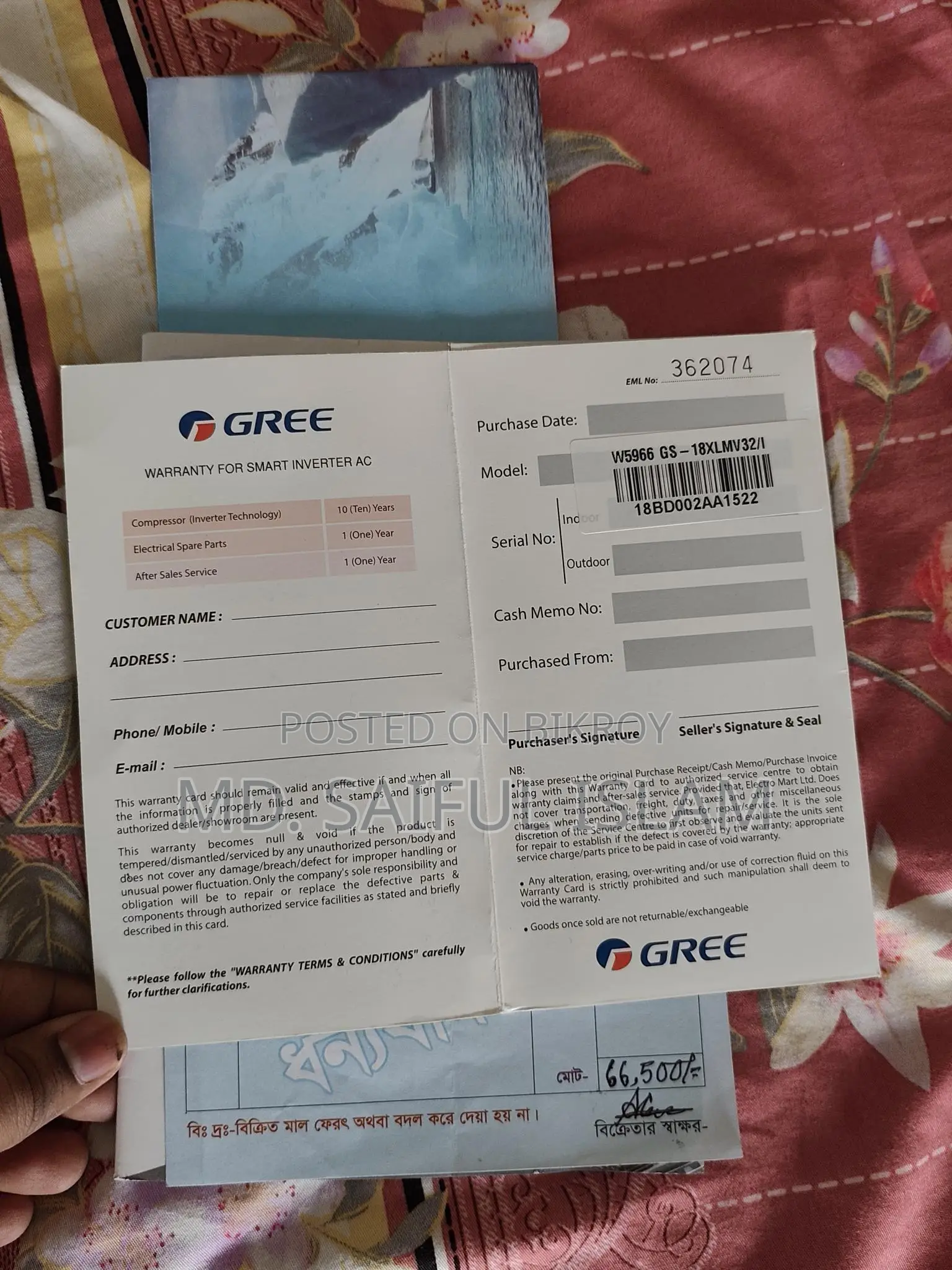 Gree 1.5 Ton a/C Inverter