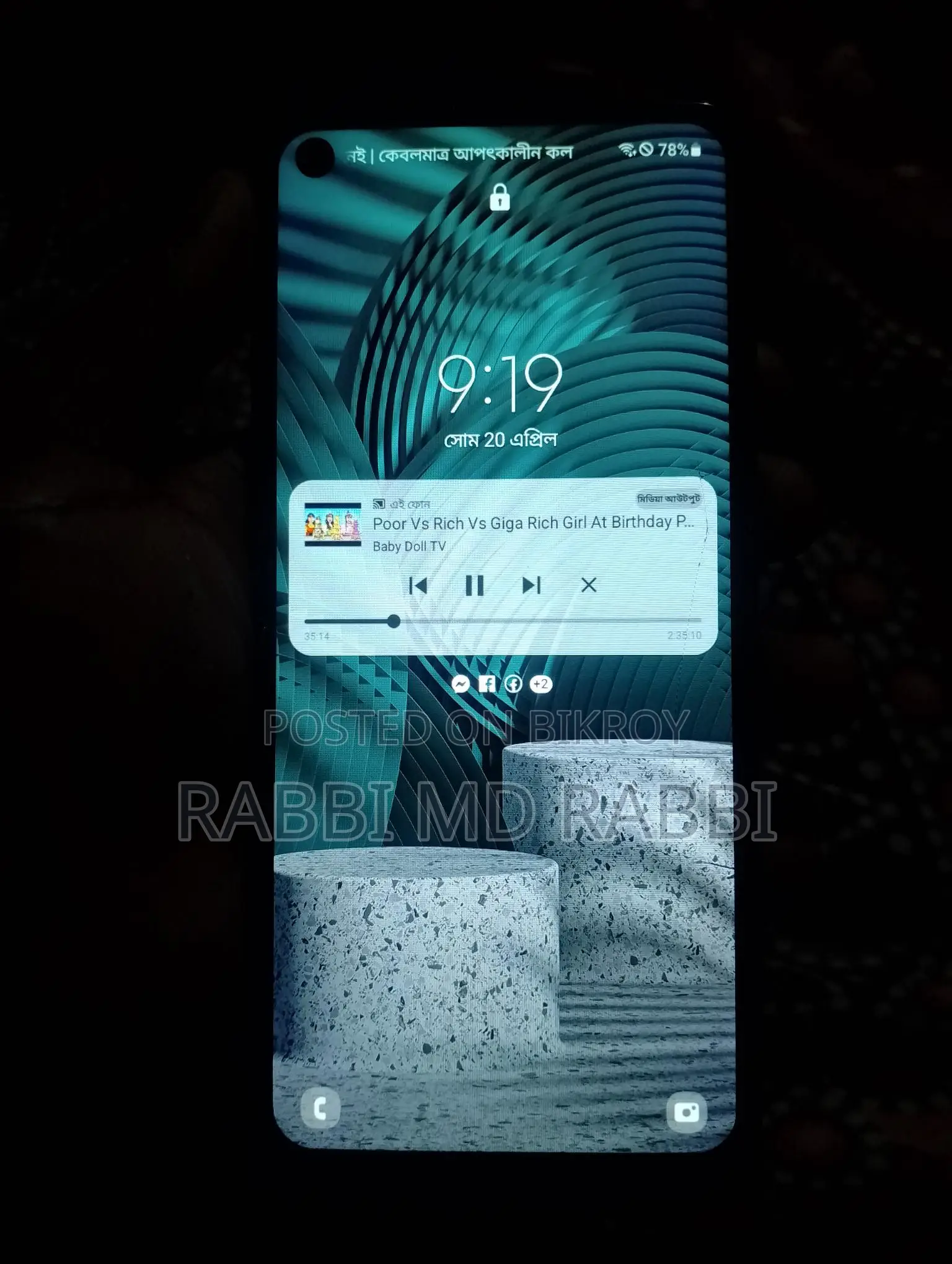 Samsung Galaxy A21s 4GB RAM 64GB ROM (Used)