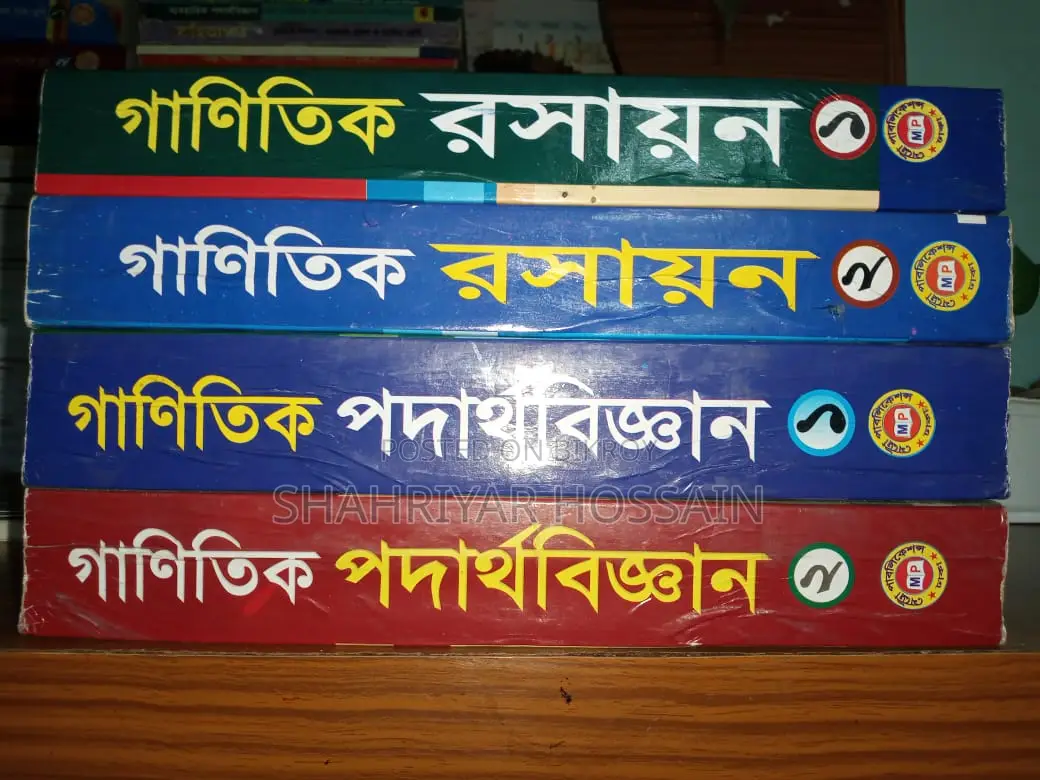 Admission Book