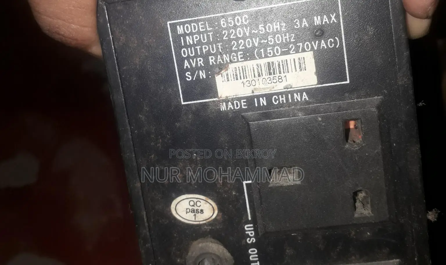 Only Ups Without Battery