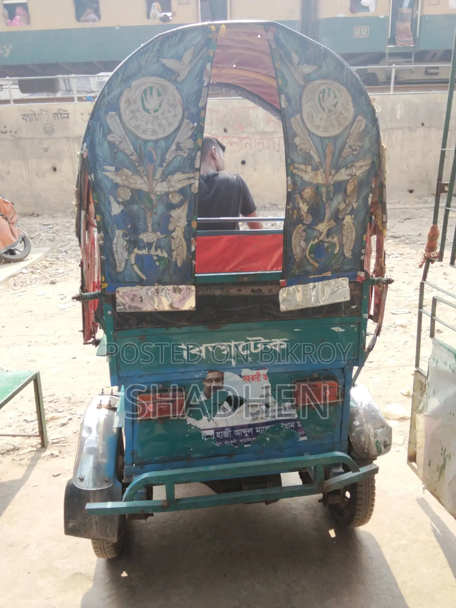 Auto Rickshaw