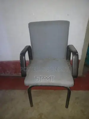 ব্যবহৃত চেয়ার