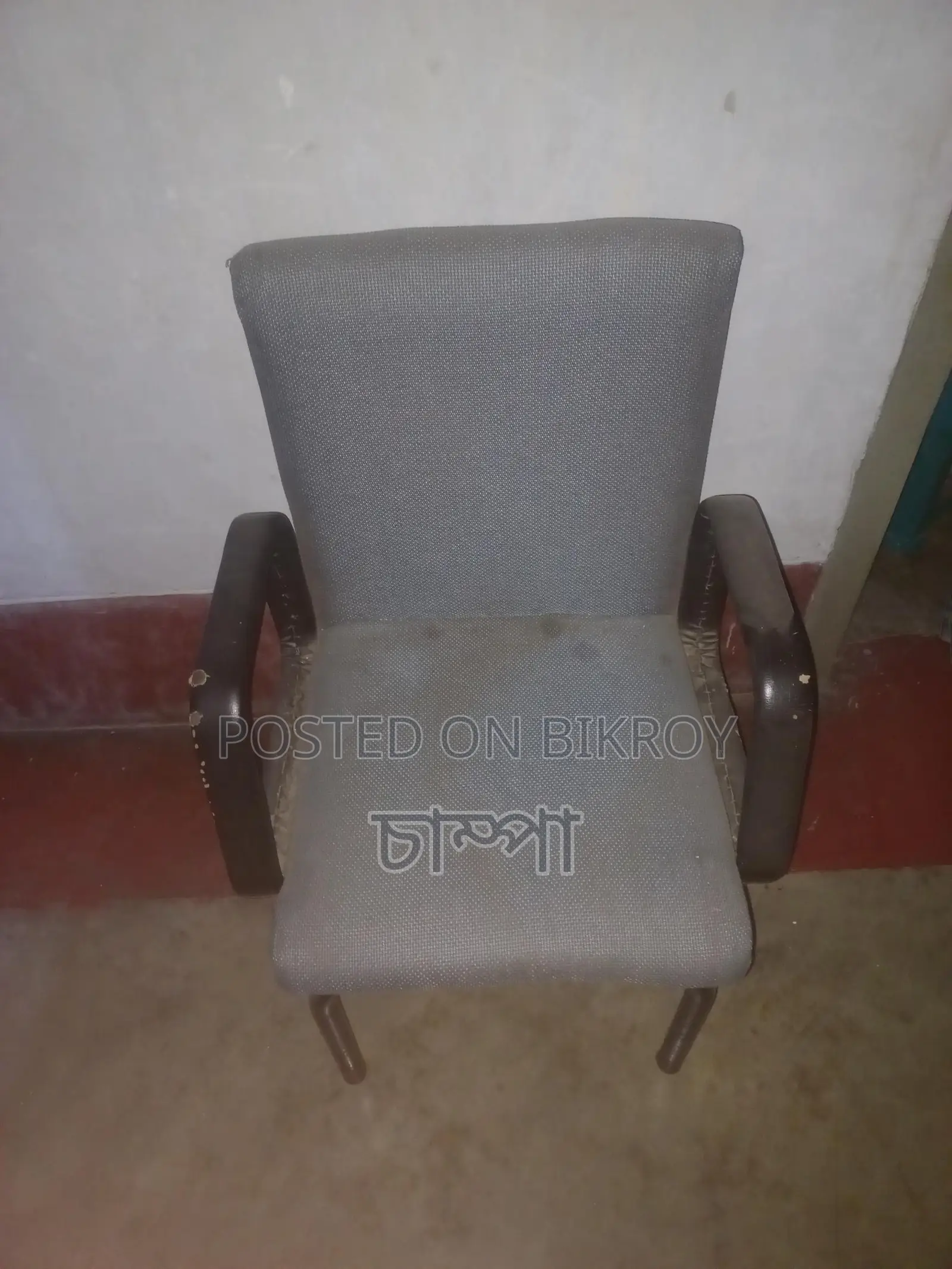 ব্যবহৃত চেয়ার