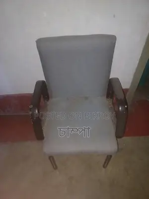 ব্যবহৃত চেয়ার