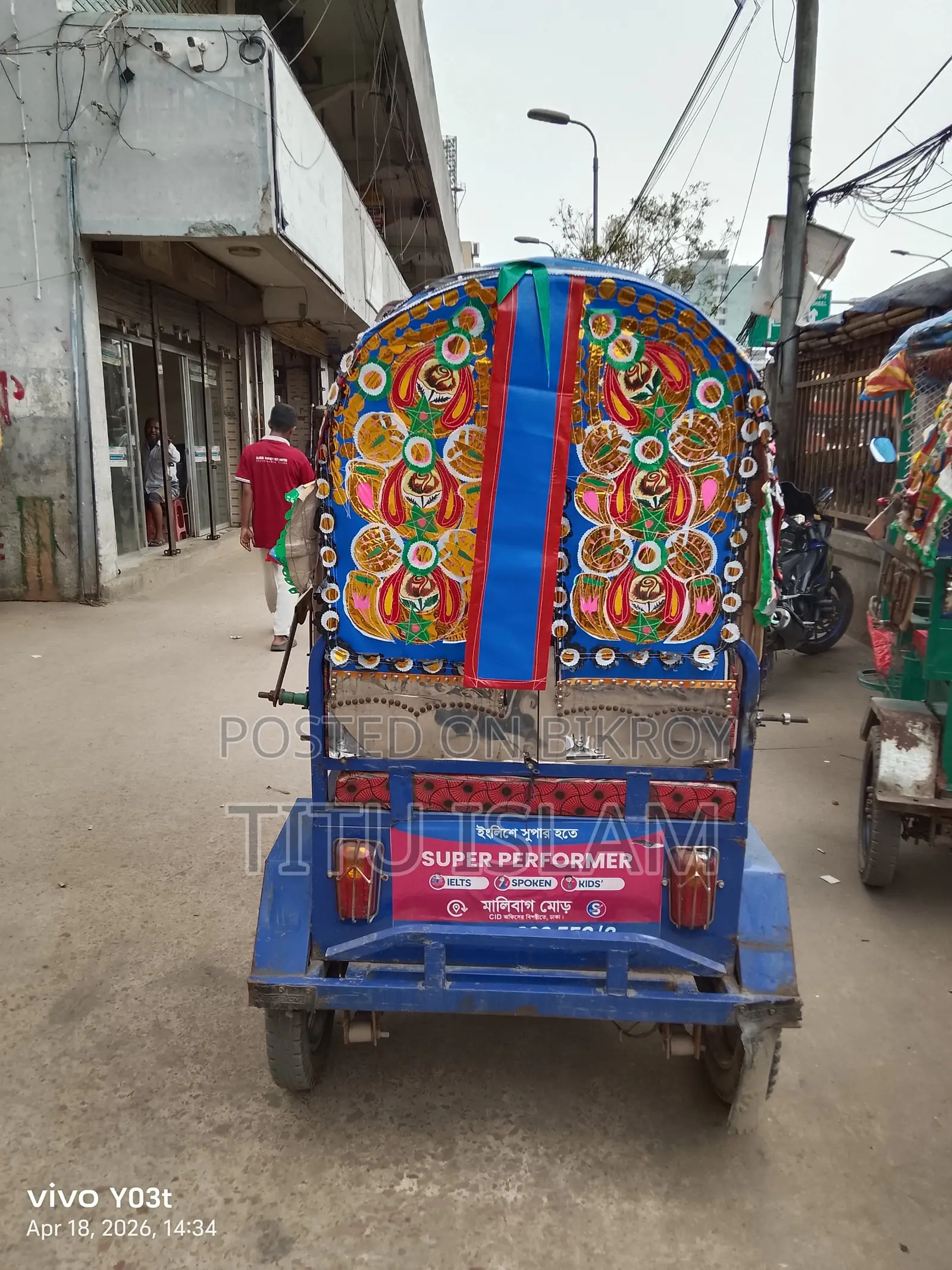 Auto-rickshaw for urgent sale