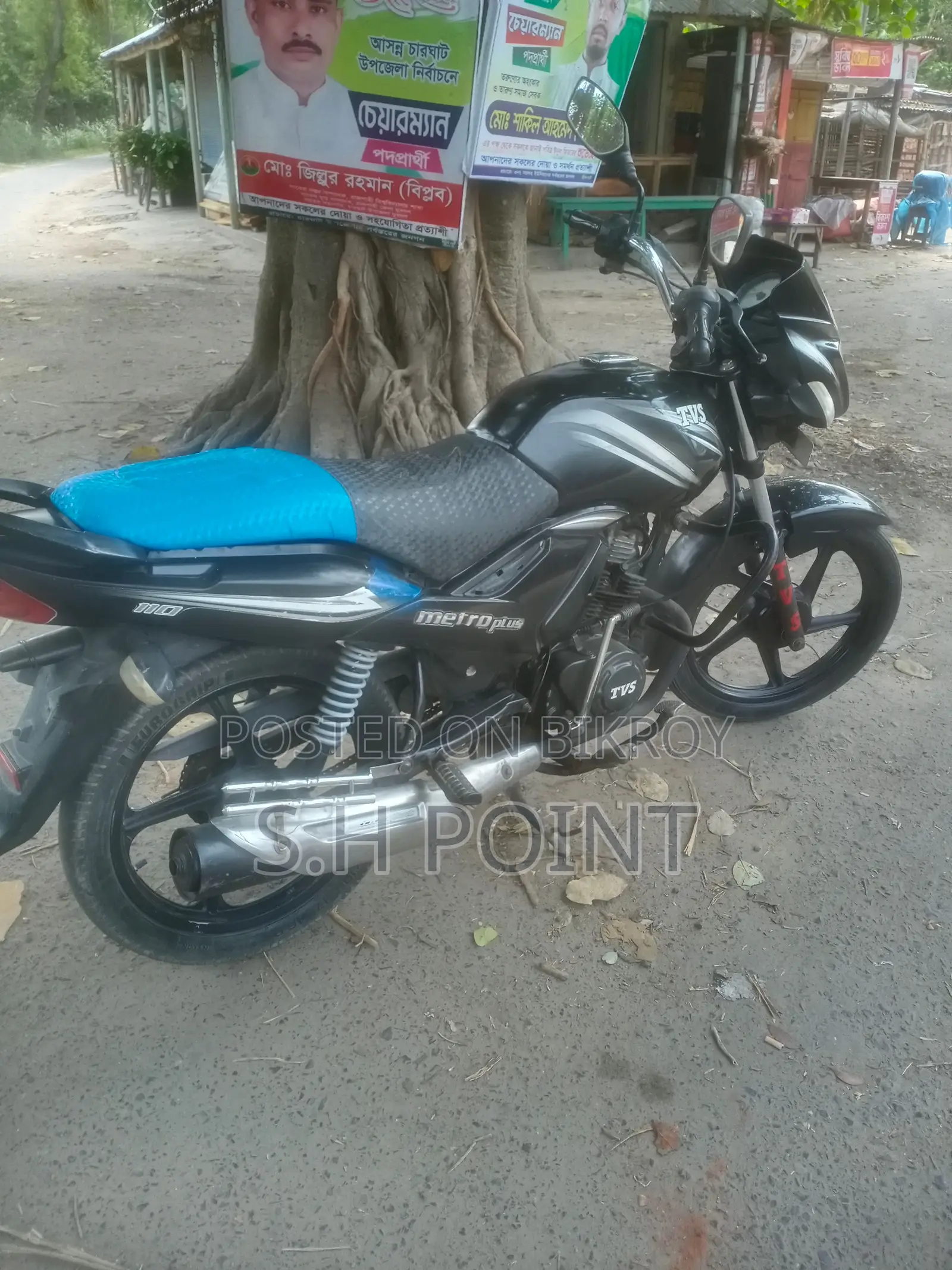 TVS Metro Plus 2016