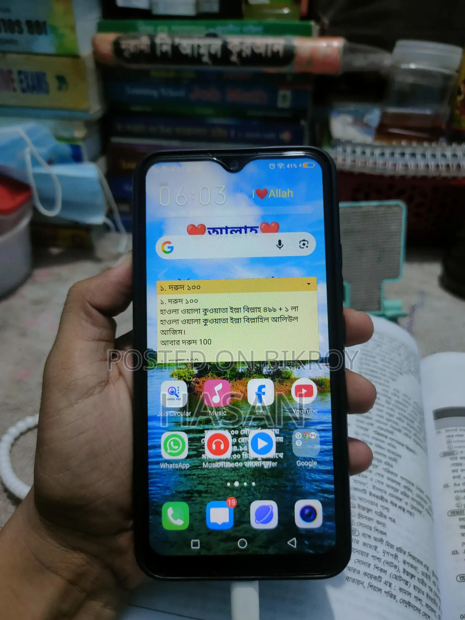 Vivo Y17 256 GB Green