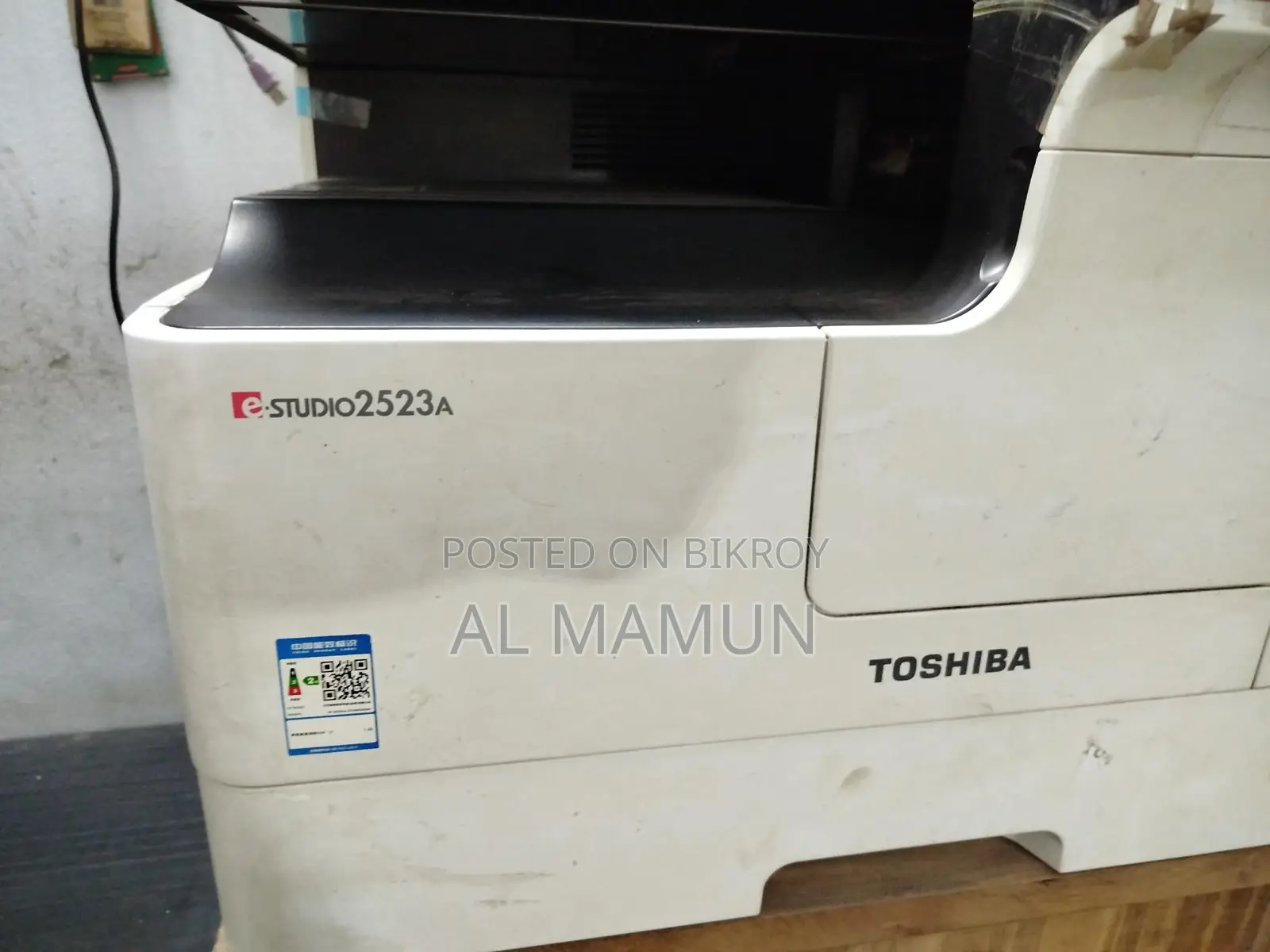 Photocopy Machine