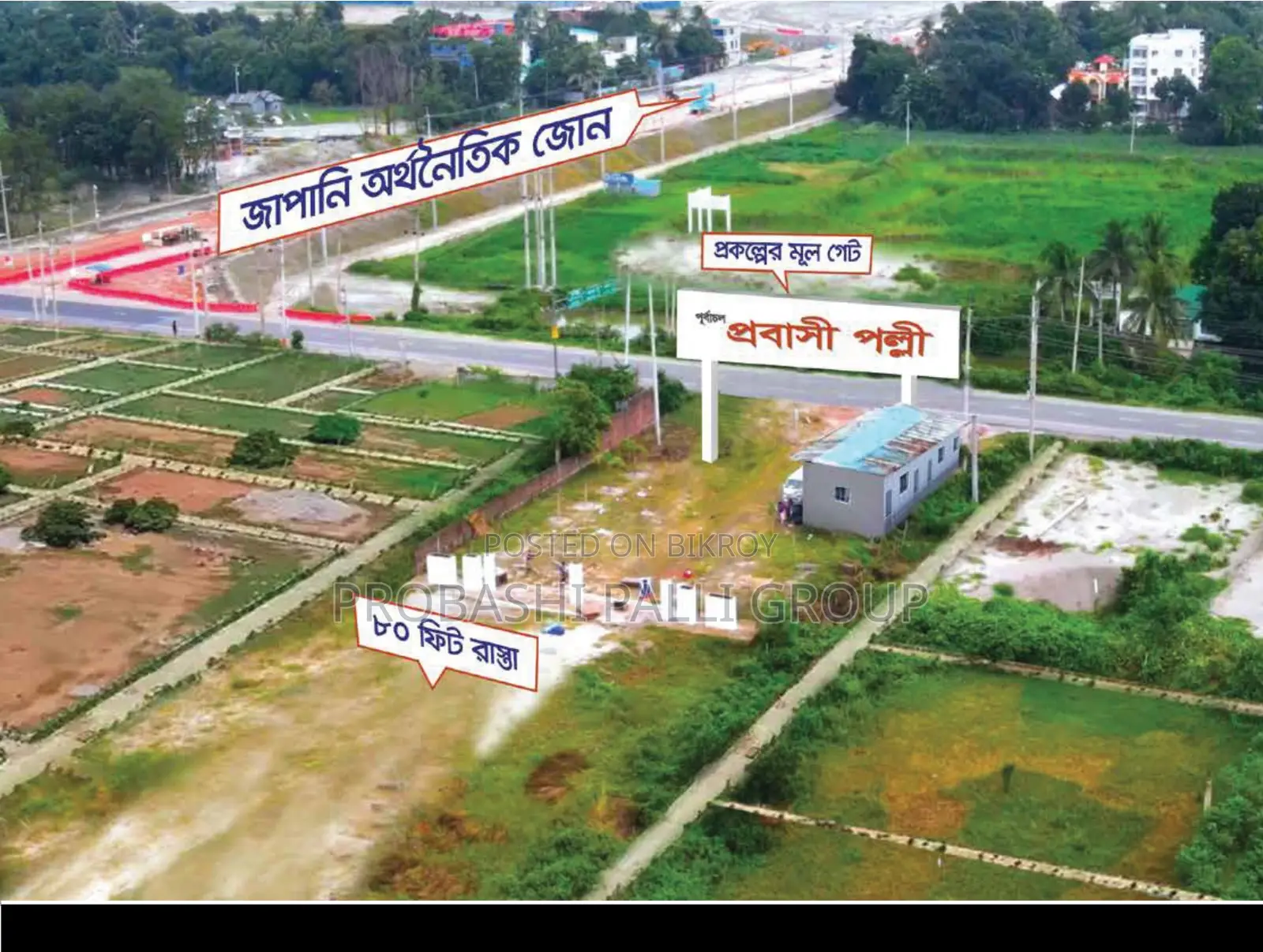 Buy a Plot with One-Time Payment at Purbachal Probashi Polli.