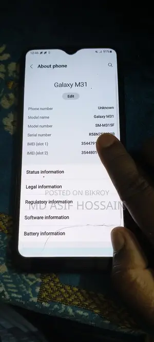 Samsung M31 (Used)