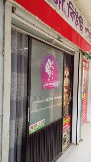 Running Ladies Parlor for Sale