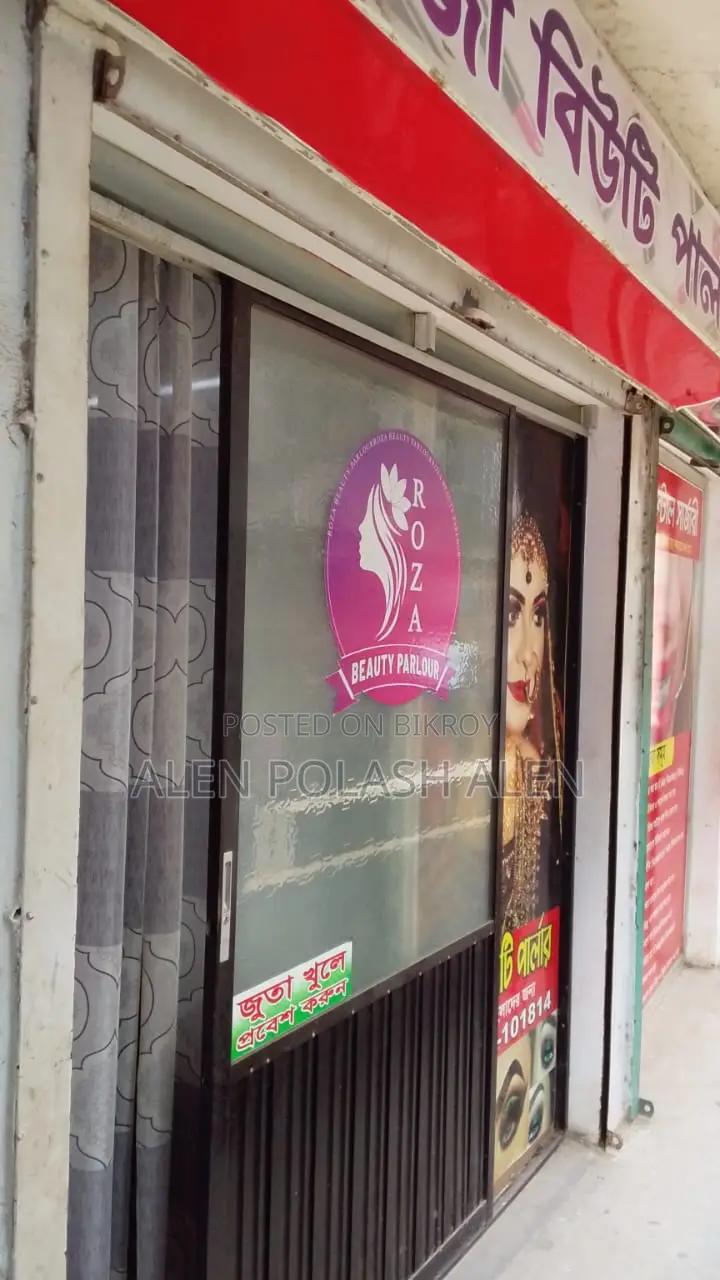 Running Ladies Parlor for Sale