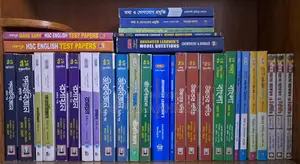 Hsc25 guide and books some admission old edition