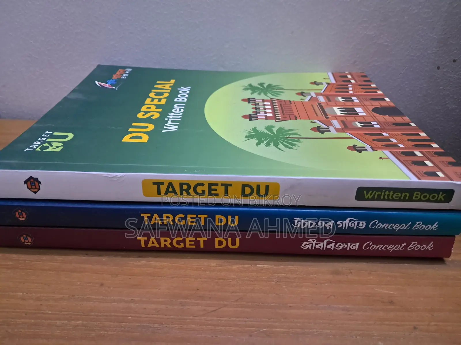 Hsc25 guide and books some admission old edition