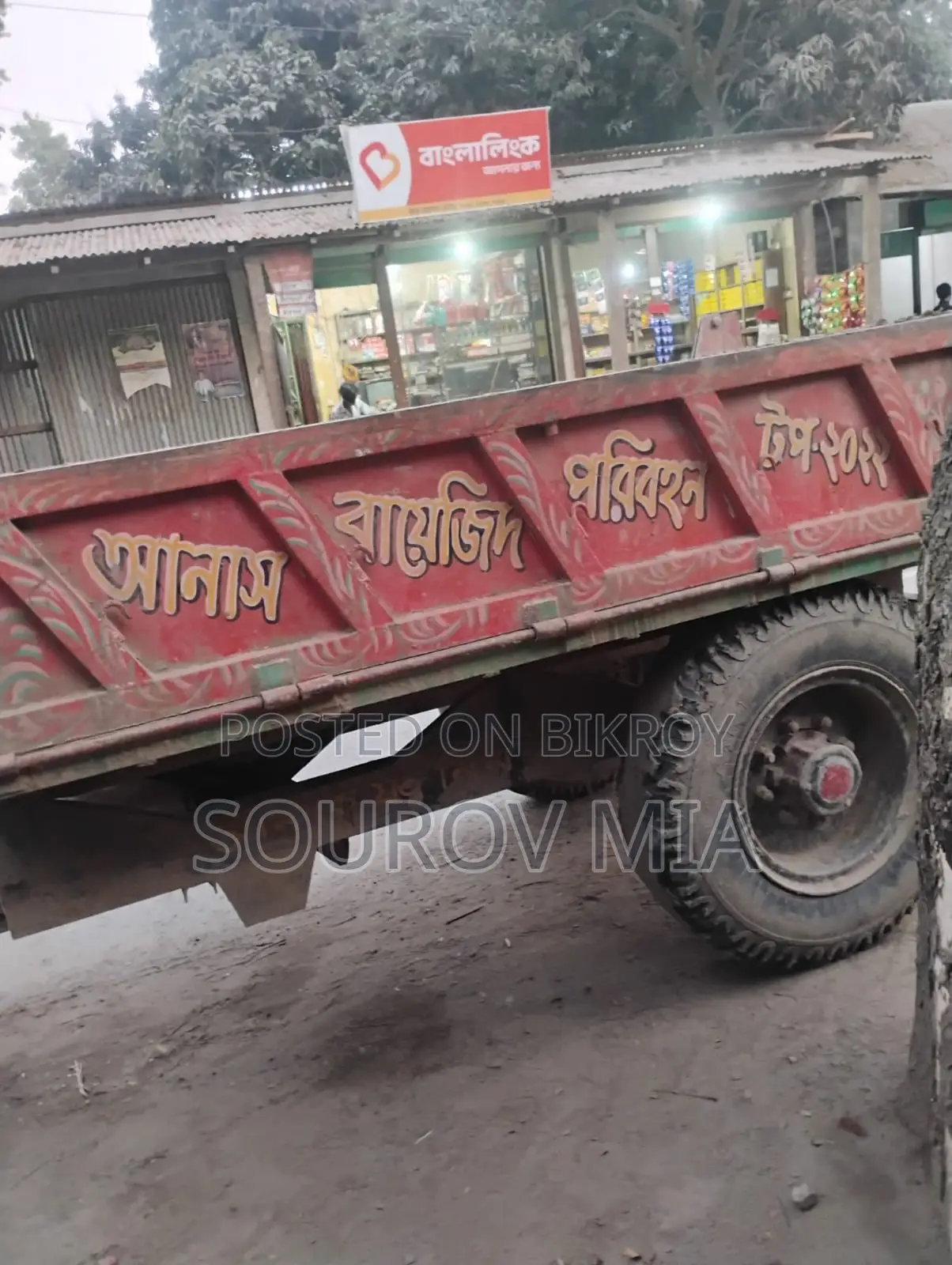 Trafi Gajraj 60HP Tractor for Sale