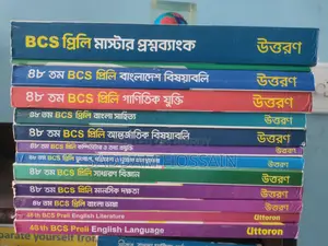 Uttoron BCS Preliminary Books For Sale