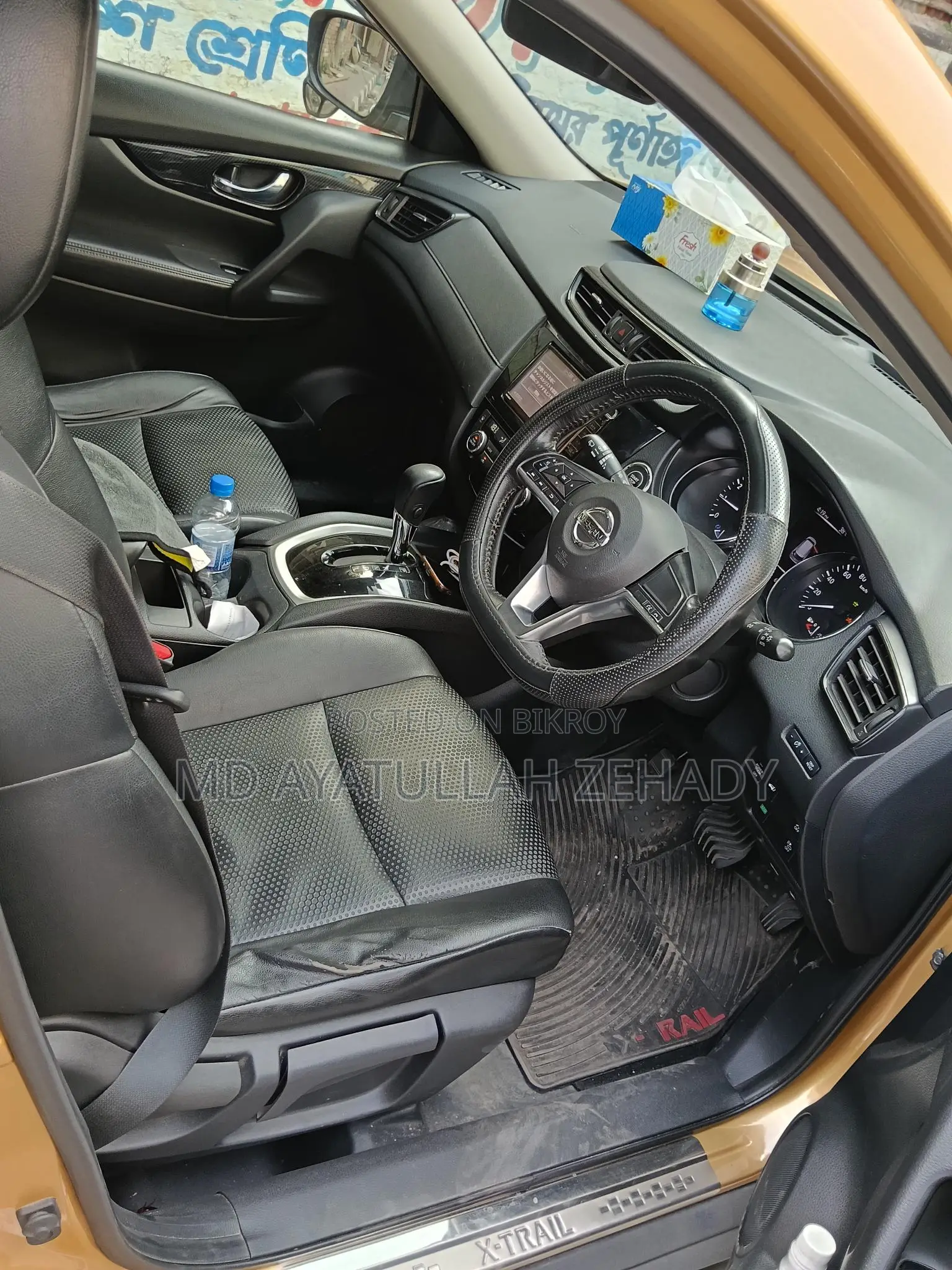Nissan X-Trail 2017