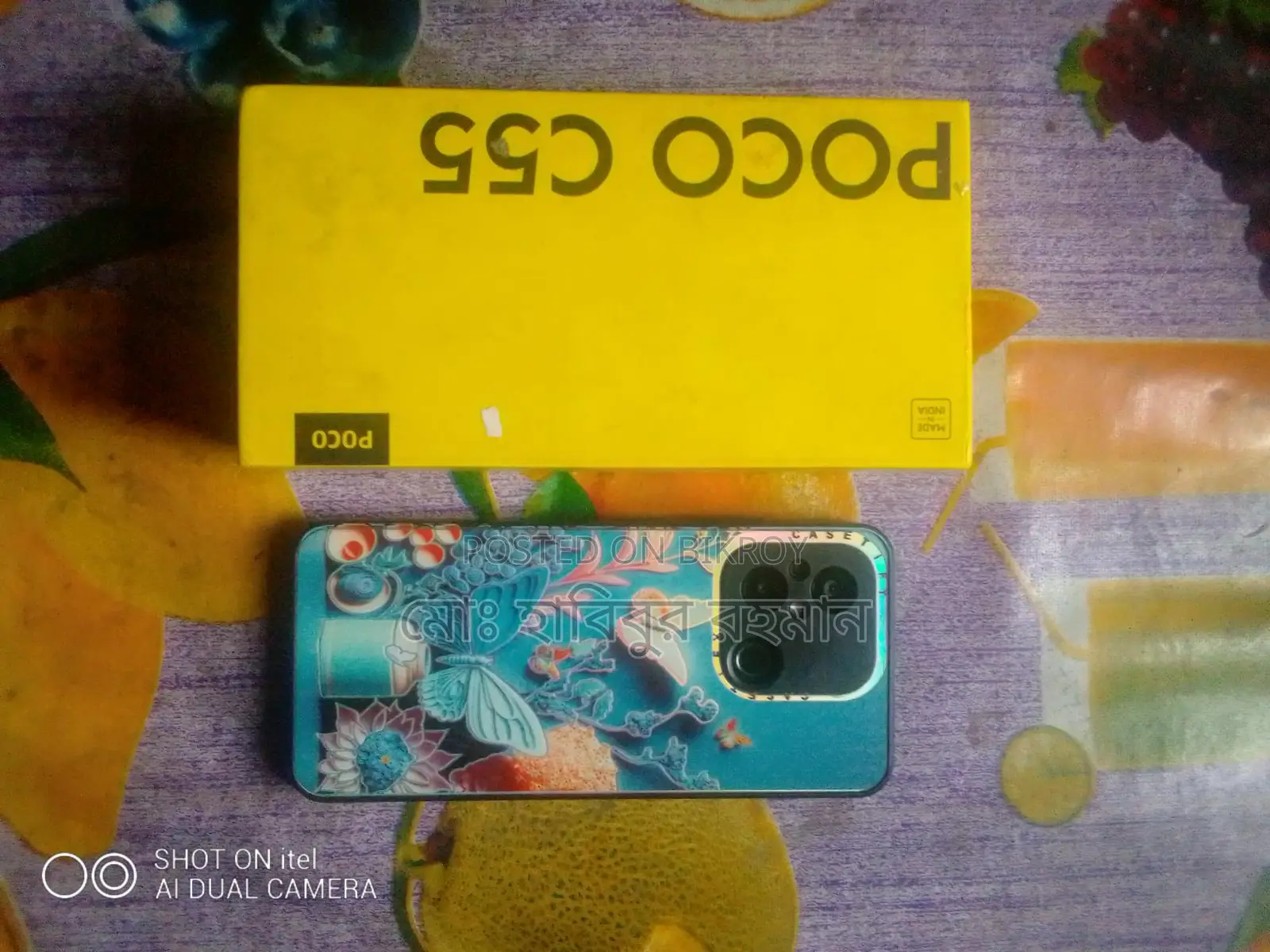 Xiaomi Poco C55 6GB RAM 128GB ROM (Used)
