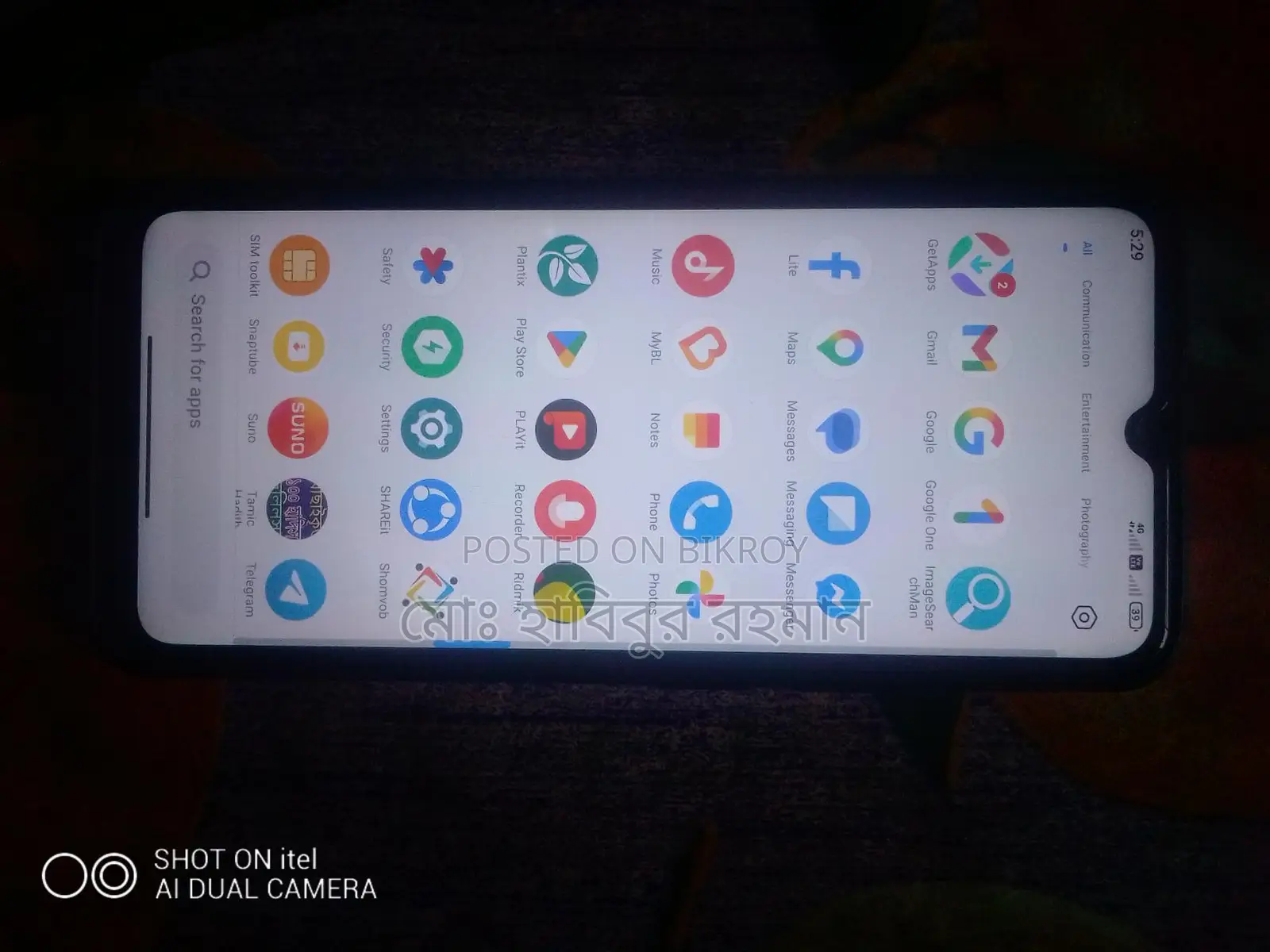 Xiaomi Poco C55 6GB RAM 128GB ROM (Used)