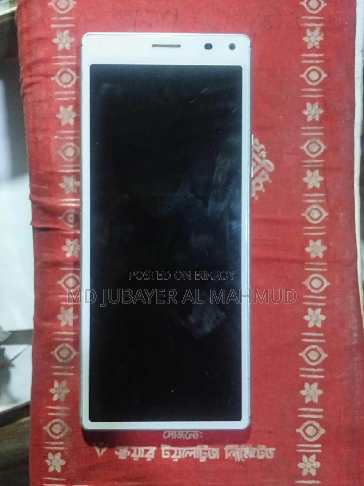 Sony Xperia S (Used)