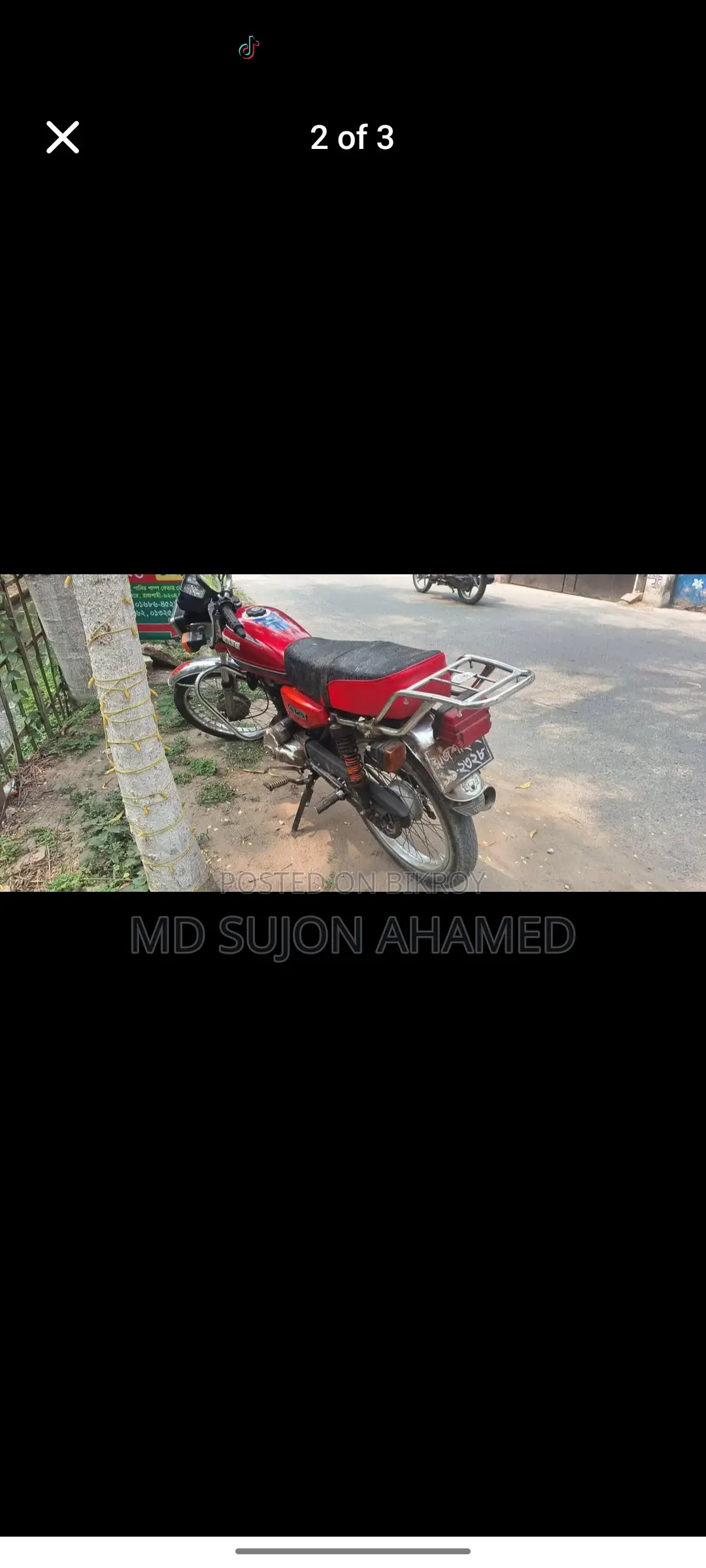ডায়াং বুলেট ১২৫ (২০০৫)